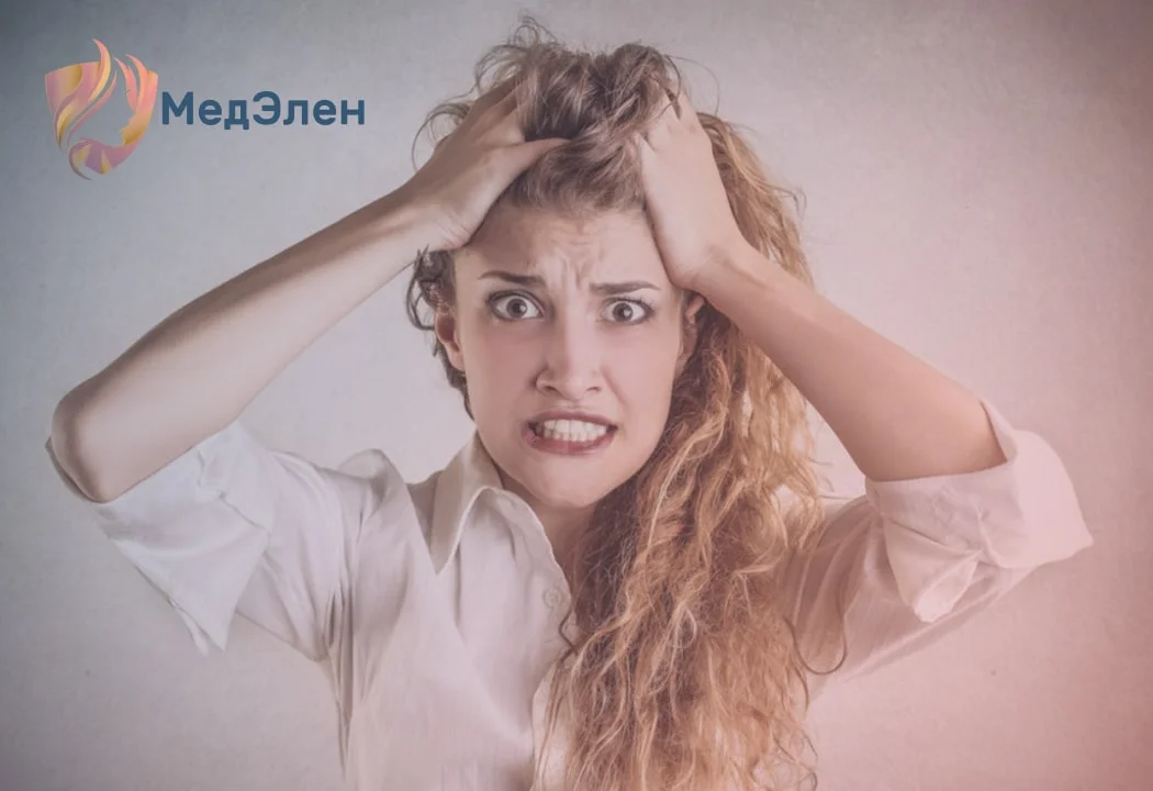 Девушка с тревожностью